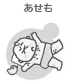 宇津ベビーローション 宇津救命丸株式会社 夜泣き かんむしなら宇津救命丸