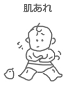 宇津ベビーローション 宇津救命丸株式会社 夜泣き かんむしなら宇津救命丸