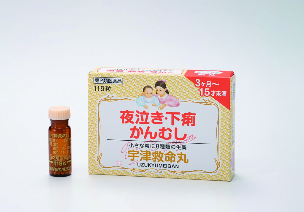 宇津救命丸（銀粒）