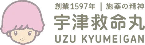 宇津救命丸 UZU KYUMEIGAN