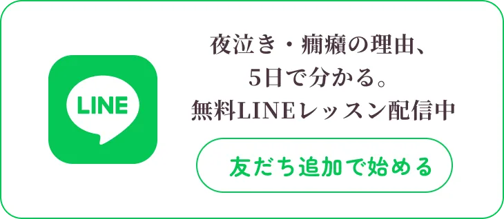 宇津救命丸 銀粒