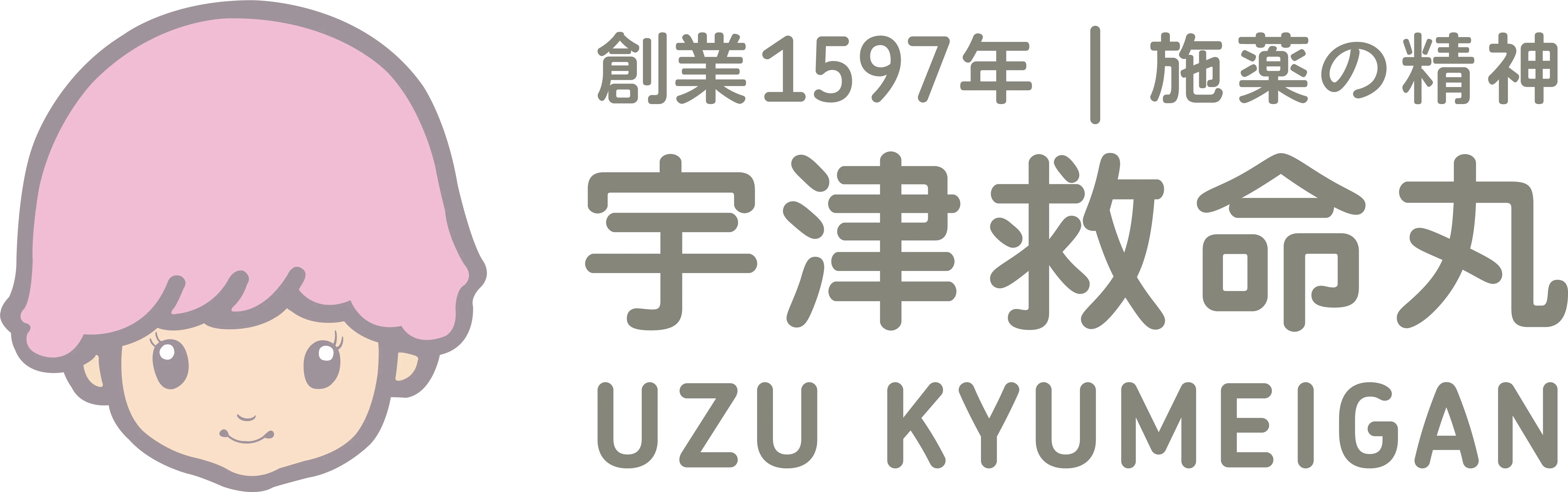宇津救命丸株式会社 | 子育てに、もっと、笑顔を。