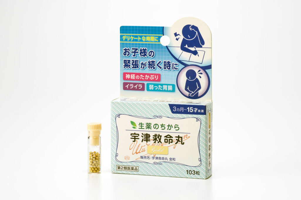 期間限定特価】 ロート製薬 パンシロン キュアSP錠 72錠 ×１０個セット fucoa.cl