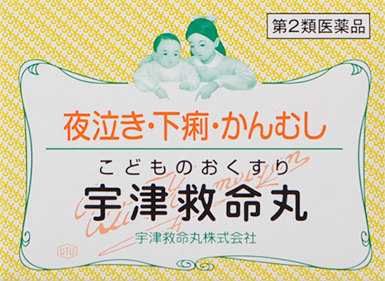 育児の困ったにおすすめ 夜泣き 寝グズリ 夜驚症 その違いと対処法 宇津救命丸株式会社 夜泣き かんむしなら宇津救命丸