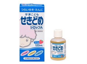 病院に行きづらい今だから 市販の小児用医薬品の活用方法 シロップと顆粒の違いも 宇津救命丸株式会社 夜泣き かんむしなら宇津救命丸