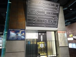 続・なつかしの鉄道博物館