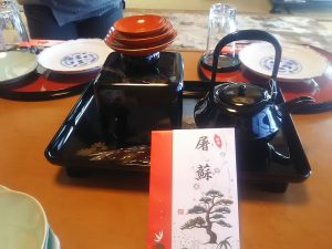 新年のご挨拶