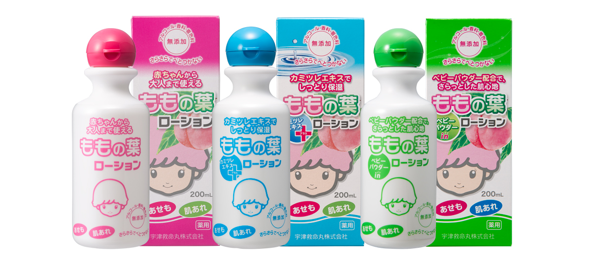 最大51%OFFクーポン 宇津ベビーローション200ml 桃の葉ローション