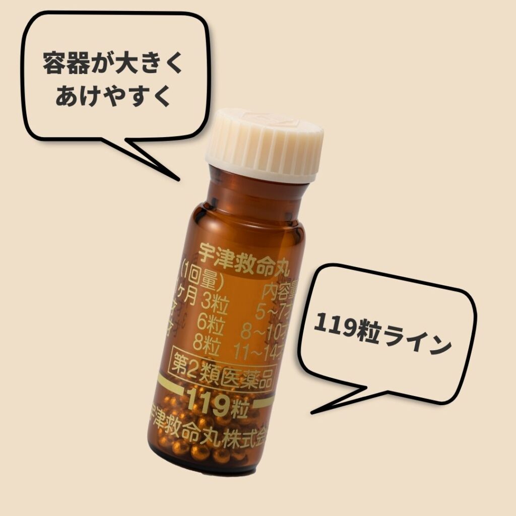 楽天市場】【第2類医薬品】宇津宇津救命丸 銀粒 119粒×3セット
