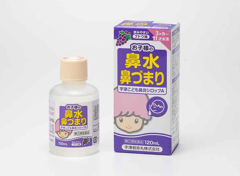 宇津こども鼻炎シロップa パッケージリニューアルのお知らせ 宇津救命丸株式会社 子育てに もっと 笑顔を