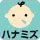 宇津こども鼻炎シロップA