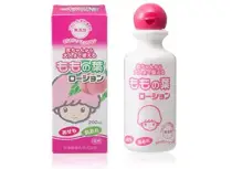 宇津ベビーローション
