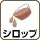 宇津こども鼻炎シロップA