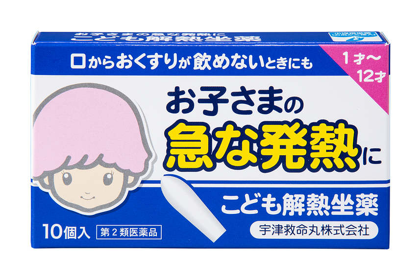 宇津救命丸株式会社 子育てに もっと 笑顔を 宇津救命丸株式会社 子育てに もっと 笑顔を