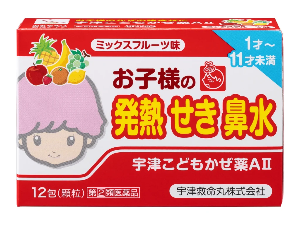 宇津こどもかぜ薬AⅡ パッケージリニューアルのお知らせ – 宇津救命丸