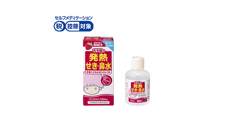 宇津こどもかぜシロップA