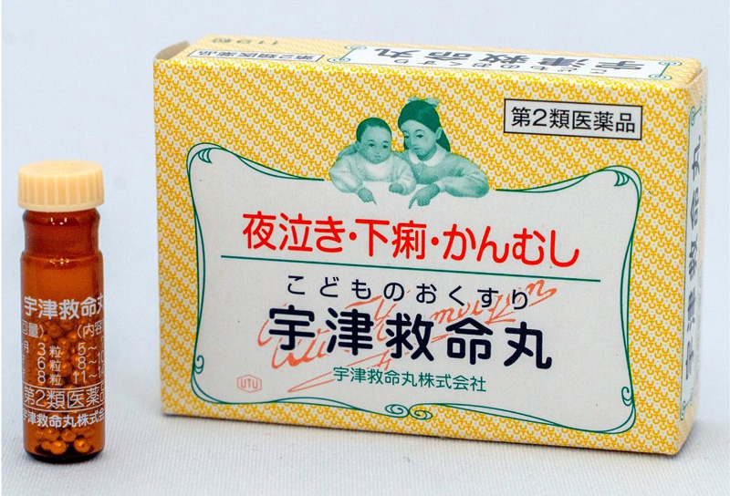 宇津救命丸