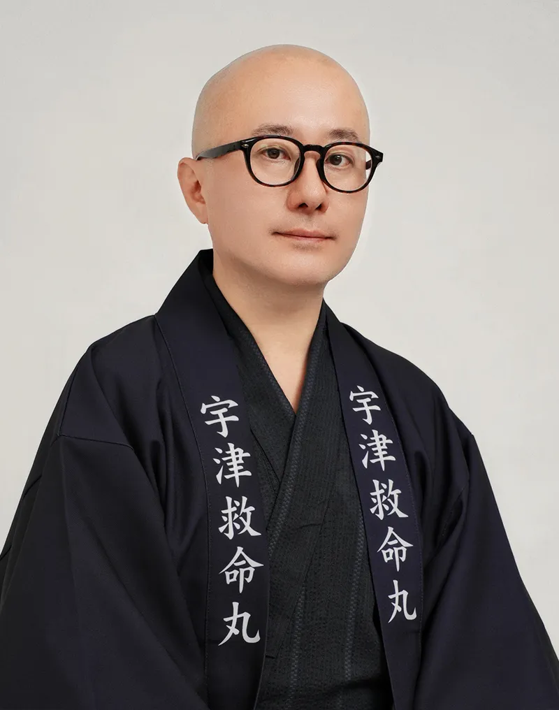 宇津救命丸株式会社 代表取締役社長 宇津善行