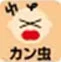 宇津救命丸「糖衣」
